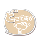 ま～るい吹き出し4❤シンプル日常（個別スタンプ：29）
