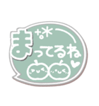 ま～るい吹き出し4❤シンプル日常（個別スタンプ：30）