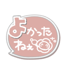 ま～るい吹き出し4❤シンプル日常（個別スタンプ：31）