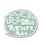 ま～るい吹き出し4❤シンプル日常（個別スタンプ：33）
