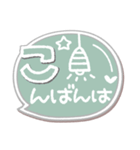 ま～るい吹き出し4❤シンプル日常（個別スタンプ：36）