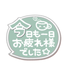 ま～るい吹き出し4❤シンプル日常（個別スタンプ：38）