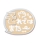 ま～るい吹き出し4❤シンプル日常（個別スタンプ：40）
