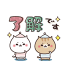 飛び出す⭐︎お人好しなやつらの冬（個別スタンプ：1）