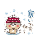 飛び出す⭐︎お人好しなやつらの冬（個別スタンプ：11）