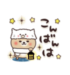 飛び出す⭐︎お人好しなやつらの冬（個別スタンプ：14）