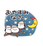 飛び出す⭐︎お人好しなやつらの冬（個別スタンプ：15）