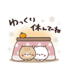 飛び出す⭐︎お人好しなやつらの冬（個別スタンプ：16）