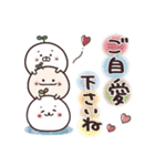 飛び出す⭐︎お人好しなやつらの冬（個別スタンプ：17）