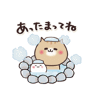 飛び出す⭐︎お人好しなやつらの冬（個別スタンプ：18）