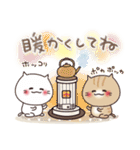飛び出す⭐︎お人好しなやつらの冬（個別スタンプ：19）
