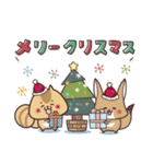 飛び出す⭐︎お人好しなやつらの冬（個別スタンプ：20）