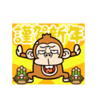 2022☆ウザ～いお猿さん【お正月】（個別スタンプ：4）