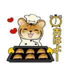 可愛い虎さんのスタンプ ♡ 冬・年末年始（個別スタンプ：1）