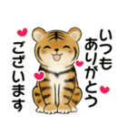 可愛い虎さんのスタンプ ♡ 冬・年末年始（個別スタンプ：8）