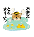 可愛い虎さんのスタンプ ♡ 冬・年末年始（個別スタンプ：16）