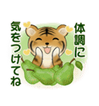 可愛い虎さんのスタンプ ♡ 冬・年末年始（個別スタンプ：17）