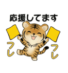 可愛い虎さんのスタンプ ♡ 冬・年末年始（個別スタンプ：25）