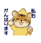 可愛い虎さんのスタンプ ♡ 冬・年末年始（個別スタンプ：26）