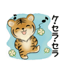 可愛い虎さんのスタンプ ♡ 冬・年末年始（個別スタンプ：28）