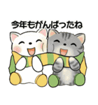 可愛い虎さんのスタンプ ♡ 冬・年末年始（個別スタンプ：29）