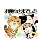 可愛い虎さんのスタンプ ♡ 冬・年末年始（個別スタンプ：30）