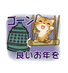 可愛い虎さんのスタンプ ♡ 冬・年末年始（個別スタンプ：34）