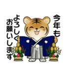 可愛い虎さんのスタンプ ♡ 冬・年末年始（個別スタンプ：36）