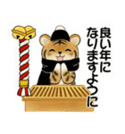可愛い虎さんのスタンプ ♡ 冬・年末年始（個別スタンプ：37）