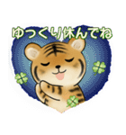 可愛い虎さんのスタンプ ♡ 冬・年末年始（個別スタンプ：39）