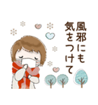 普通に大人女子 真冬の到来です  (真冬編)（個別スタンプ：23）