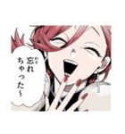怪物事変（藍本松）（個別スタンプ：8）
