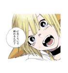 怪物事変（藍本松）（個別スタンプ：13）