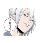 怪物事変（藍本松）（個別スタンプ：14）