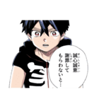 怪物事変（藍本松）（個別スタンプ：19）