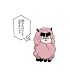 怪物事変（藍本松）（個別スタンプ：21）