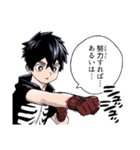 怪物事変（藍本松）（個別スタンプ：23）