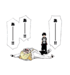 怪物事変（藍本松）（個別スタンプ：26）