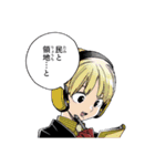 怪物事変（藍本松）（個別スタンプ：33）