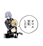 怪物事変（藍本松）（個別スタンプ：37）