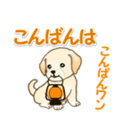 ちびラブラドールの毎日（個別スタンプ：4）