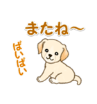 ちびラブラドールの毎日（個別スタンプ：7）