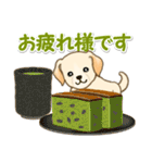 ちびラブラドールの毎日（個別スタンプ：13）