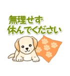 ちびラブラドールの毎日（個別スタンプ：15）