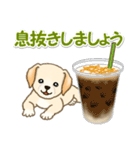 ちびラブラドールの毎日（個別スタンプ：16）