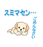 ちびラブラドールの毎日（個別スタンプ：31）