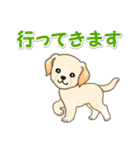 ちびラブラドールの毎日（個別スタンプ：38）