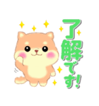 ベイビーしばぽよ（個別スタンプ：3）