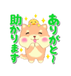ベイビーしばぽよ（個別スタンプ：8）