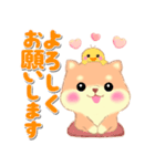 ベイビーしばぽよ（個別スタンプ：9）